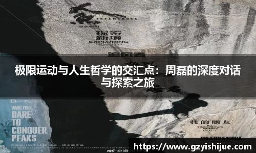 MYBALL迈博官方app