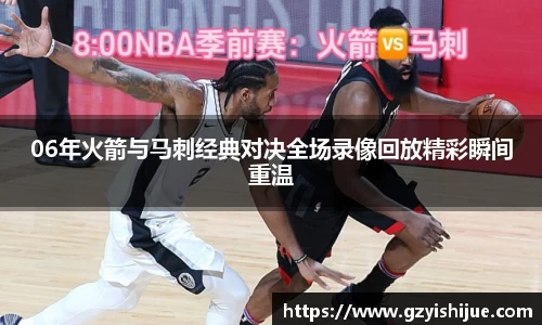 MYBALL迈博官方app