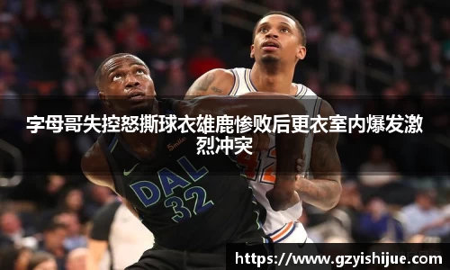 MYBALL迈博